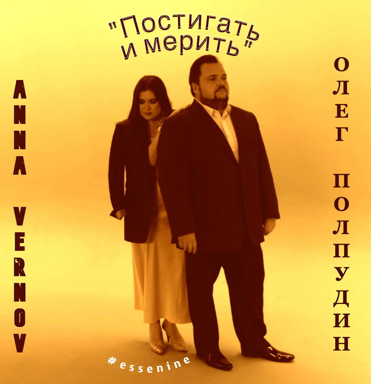 CASIdAF&BRUCEF. Association CASIdAF & BRUCEF with Vernov Production & AKKA Music