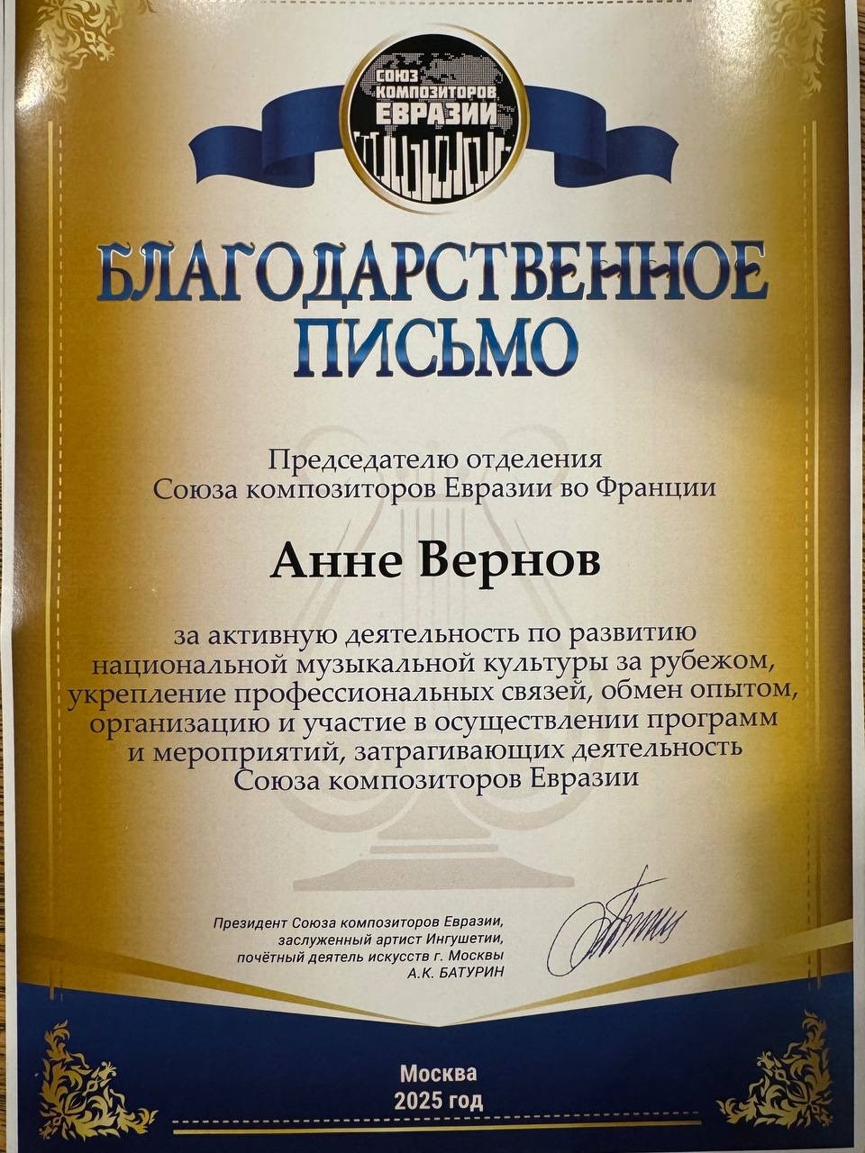 CASIdAF&BRUCEF. Association CASIdAF & BRUCEF with Vernov Production & AKKA Music