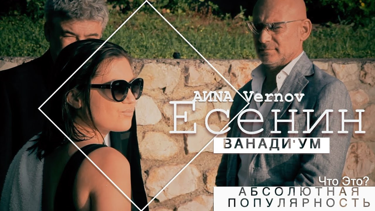 Synthesis of Neoclassicism XXII. Association CASIdAF & BRUCEF with Vernov Production & AKKA Music
